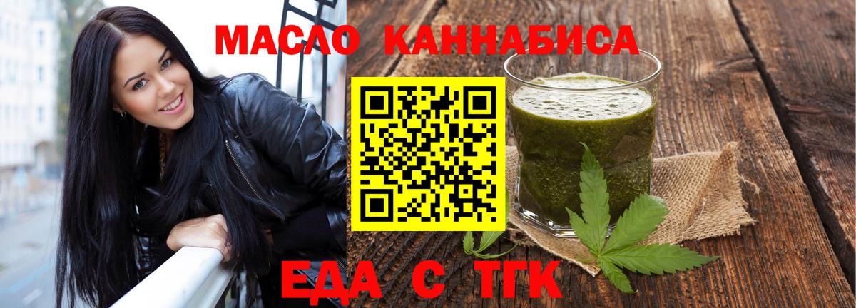Печора  Canna-Cookies марихуана  Вход с VPN 