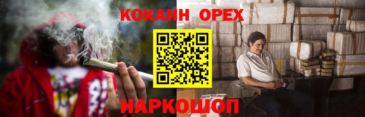 Кокаин Эквадор  Cocaine Эквадор  Вход с VPN  Кокаин  Печора 
