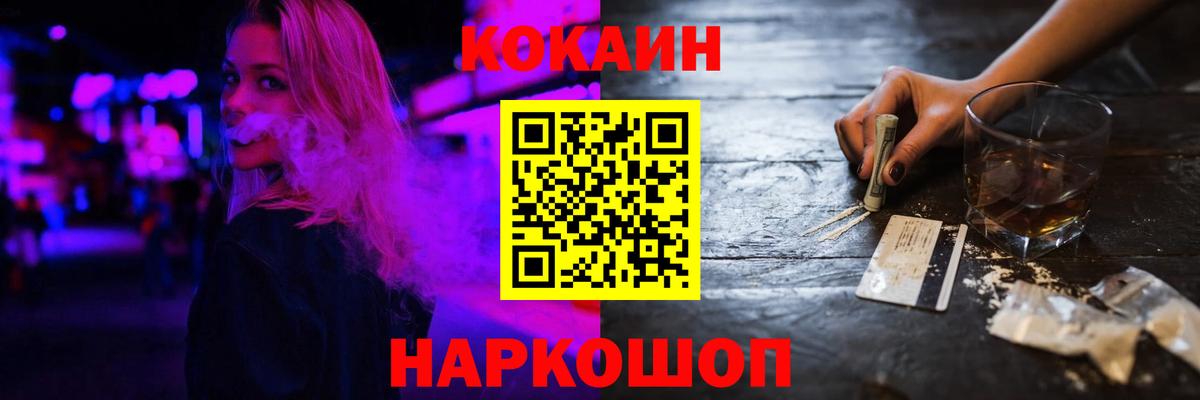 КОКАИН 98% Печора