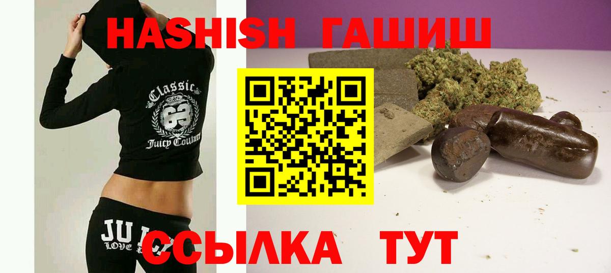 наркота  ГАШ Premium  Вход с VPN  Печора 