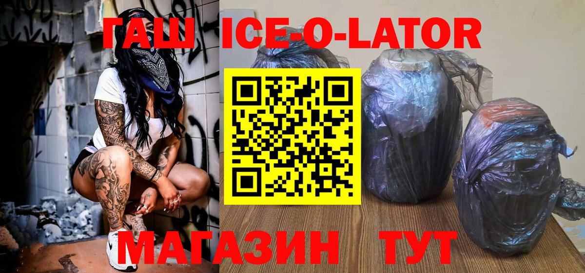 Гашиш индика сатива Печора
