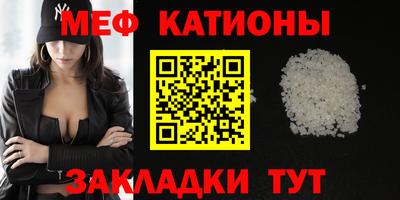 метамфетамин Сланцы