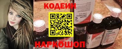 ALPHA PVP Славянск-на-Кубани