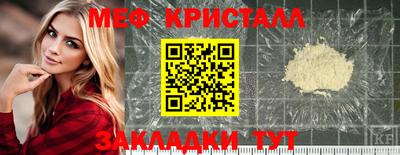 крисы Славгород