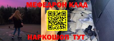 ALPHA PVP Славянск-на-Кубани