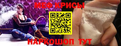 метамфетамин Сланцы
