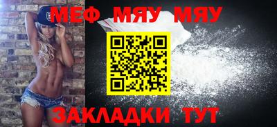 метамфетамин Сланцы