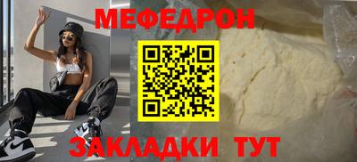 метамфетамин Сланцы