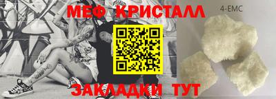 ALPHA PVP Славянск-на-Кубани
