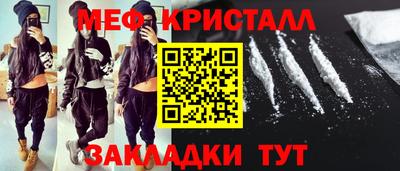 ALPHA PVP Славянск-на-Кубани