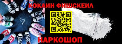 метамфетамин Сланцы