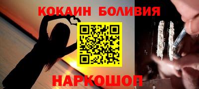 ALPHA PVP Славянск-на-Кубани