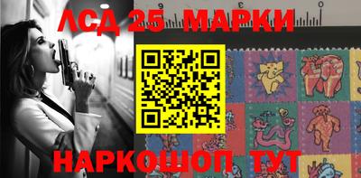 метамфетамин Сланцы