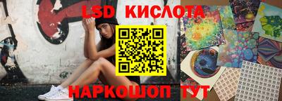 ALPHA PVP Славянск-на-Кубани