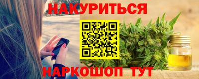 ALPHA PVP Славянск-на-Кубани