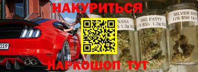 метамфетамин Сланцы
