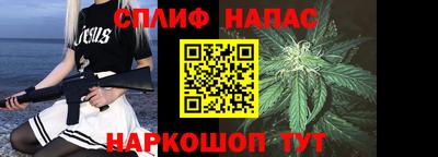 метамфетамин Сланцы