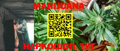 метамфетамин Сланцы