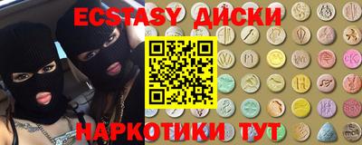 метамфетамин Сланцы