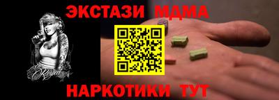 крисы Славгород