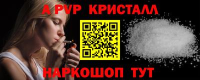 метамфетамин Сланцы