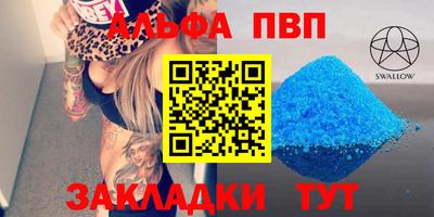 крисы Славгород
