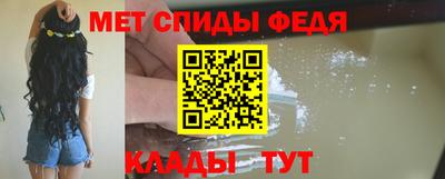 ALPHA PVP Славянск-на-Кубани