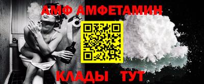 ALPHA PVP Славянск-на-Кубани