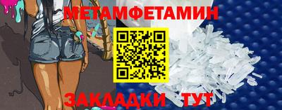 ALPHA PVP Славянск-на-Кубани