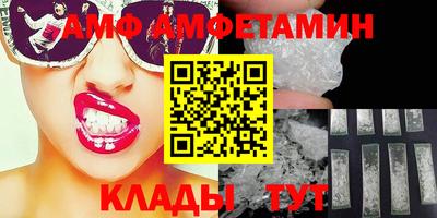 крисы Славгород