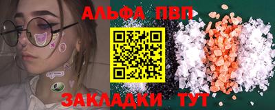 метамфетамин Сланцы