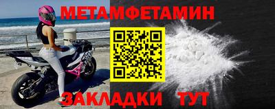 крисы Славгород