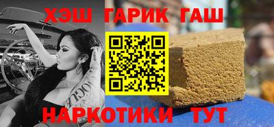 метамфетамин Сланцы