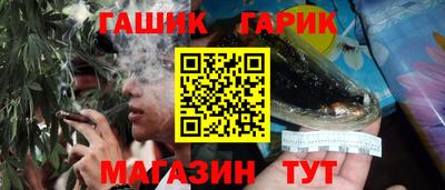 метамфетамин Сланцы
