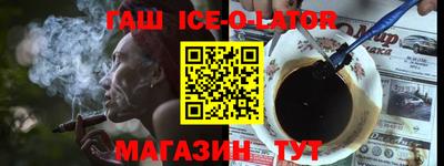 крисы Славгород