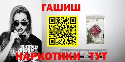 крисы Славгород