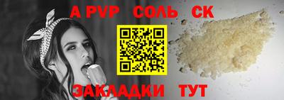 метамфетамин Сланцы