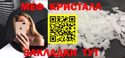 ALPHA PVP Славянск-на-Кубани