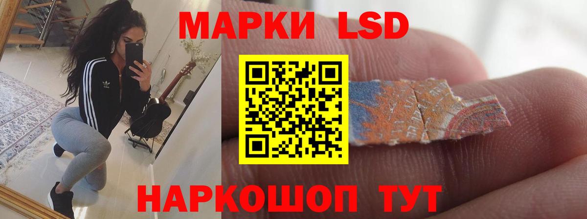 LSD-25 экстази ecstasy Печора