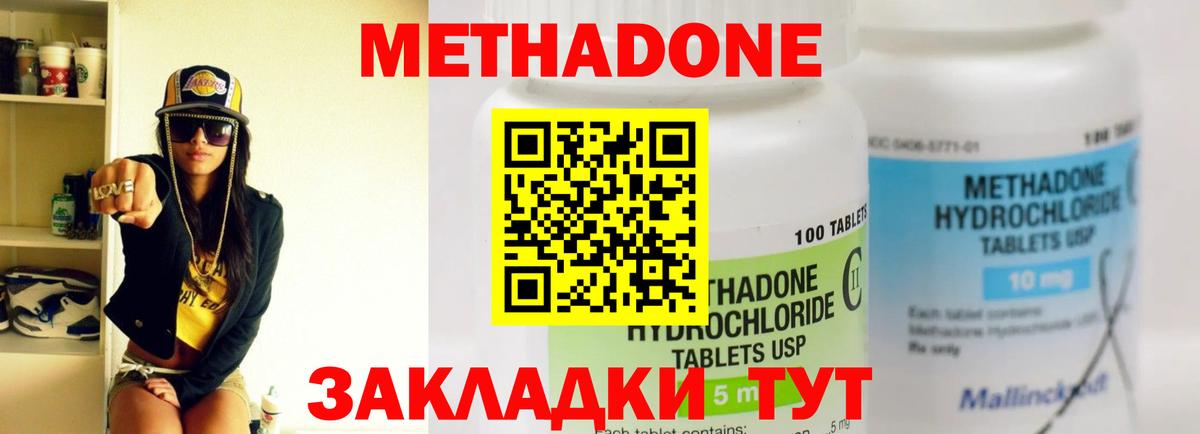 blacksprut ССЫЛКА  Вход с VPN  Печора  Метадон кристалл  МЕТАДОН белоснежный 