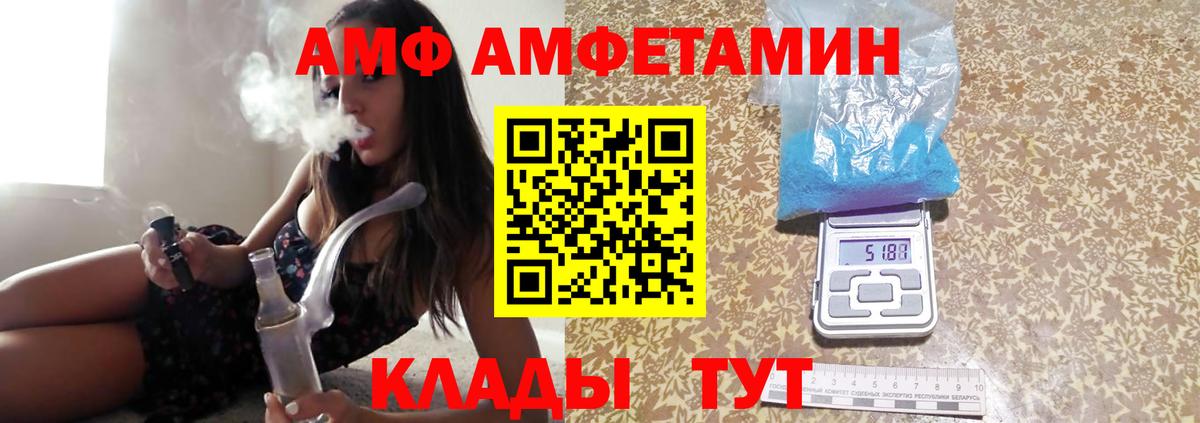 Печора  Первитин мет  Первитин  Вход с VPN 