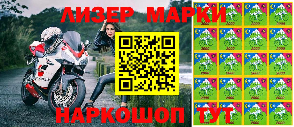 Марки NBOMe 1,8мг  Марки NBOMe 1,8мг  Марки NBOMe  Печора  Вход с VPN 