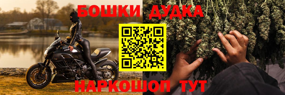 Бошки Шишки  Печора  Кокаин  Мефедрон кристаллы  LSD-25  Вход с VPN  Альфа ПВП СК кристаллы  ГАШИШ 