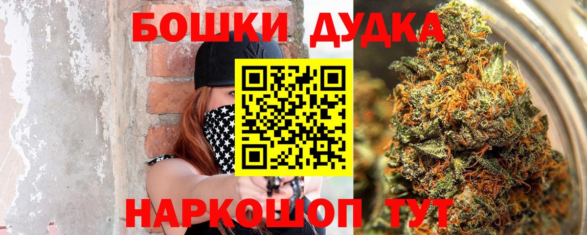 Каннабис конопля  Конопля Bruce Banner  Шишки марихуана Amnesia  Печора  Вход с VPN  Конопля Amnesia 